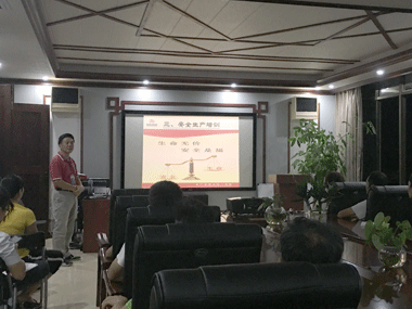 安全生産培訓--榕鼎金屬